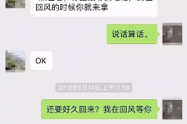 云南工资清欠服务